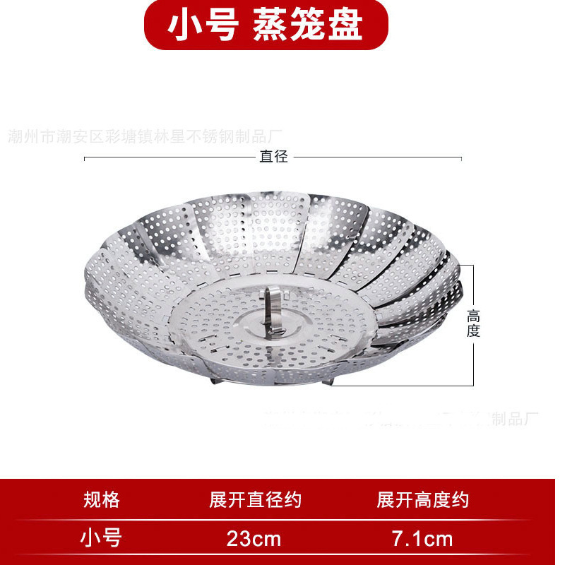 Vapor plegable de loto de acero inoxidable vapor de cocina vapor retráctil a prueba de agua vapor plegable vapor desmontable al por mayor