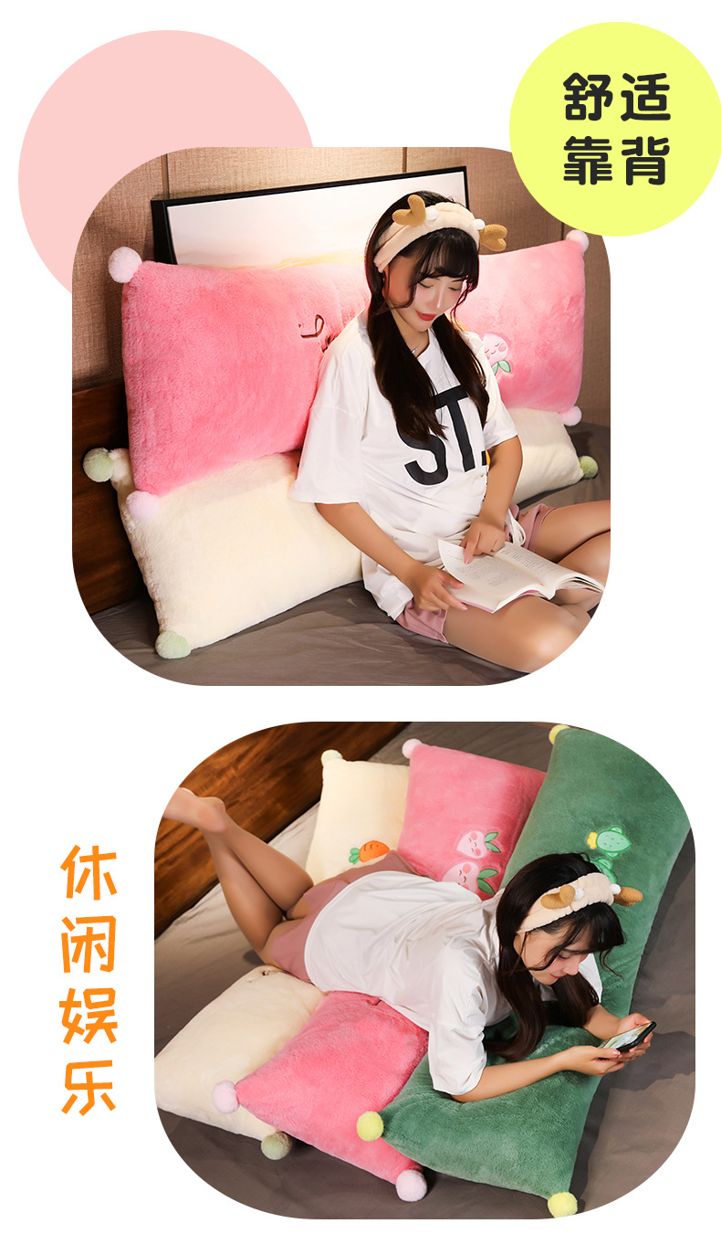 25-兔毛水果长条枕头.jpg