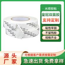 �S��ֱ��CROWN�ʹ��p���z512�p���z������˺�o�۳����p���z�N