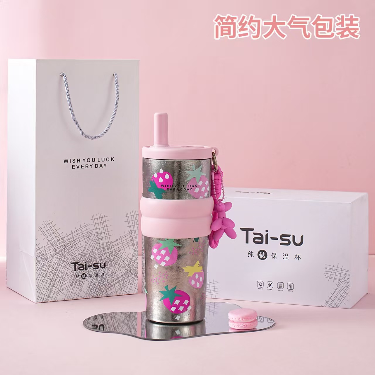 Nueva taza de titanio portátil de paja aislante de calor de alta belleza regalo de lujo ligero taza de titanio portátil al aire libre taza de automóvil