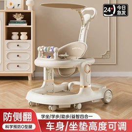 学步车;儿童餐椅;儿童座便器