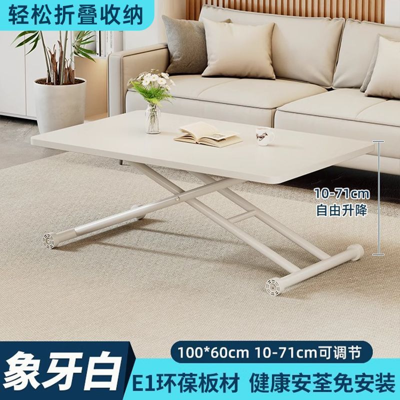 可升降折叠茶几餐桌移动折叠桌家用小户型出租屋简易电脑桌办公桌|undefined
