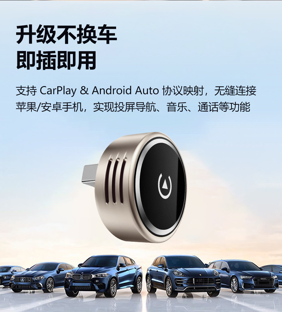 Popular Wireless Carplay Box Android 2-in-1 Adapter Plug-And-Play Ota Upgrade Compatible with 98% of Cars