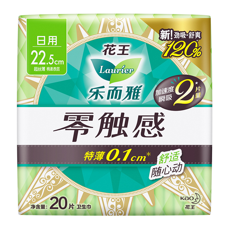 花王生理用ナプキン Leerya ゼロタッチ超瞬間吸収性おばさんナプキンナイトパンツ生理用ナプキン全箱卸売