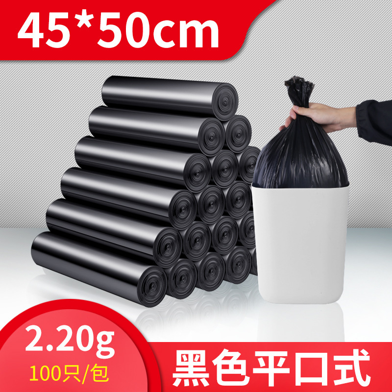 ゴミ袋家庭用黒色ベスト式手提げゴミ袋厚手使い捨てプラスチック袋キッチンゴミ袋|undefined