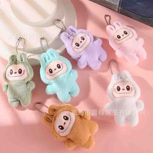 Squeaky Cute Labubu Doll Pendant Cartoon Labubu Rabbit Plush Doll Bag Keychain Small Pendant Batch
