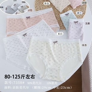 80-125����ŮĪ����MDܛ��ӡ��͸����ܛ�|��Ůʿ���ǃ�ѝ7358��