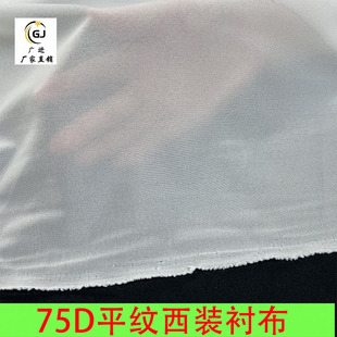 75Dƽ�y�м����r  ���bճ���r�� ���bƽ�y����  �S�ҬF؛���l