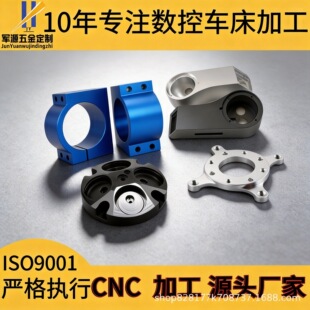 cnc�Cе����ӹ����P��X�Ͻ���������ܼӹ���܇㊏ͺ�cnc�ӹ�