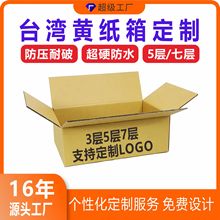 �M��̨���ձ��Sɫţ���������㼈�伈���w�C����Ӳ���ڰ��b��