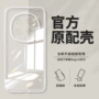 荣耀超薄新款honormagic8手机壳