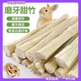 仓鼠生活用品;仓鼠玩具;仓鼠零食