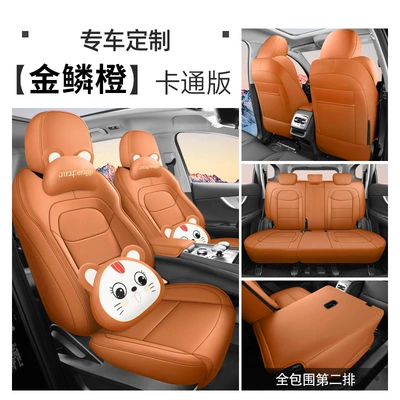 Edition Seat Covers, 20-25 Models of – Modelə uyğun (Original) oturacaq örtükləri - golden-scale-orange-five-seater-cartoon-version-full-back-row-included-exclusively-for-tiggo-8