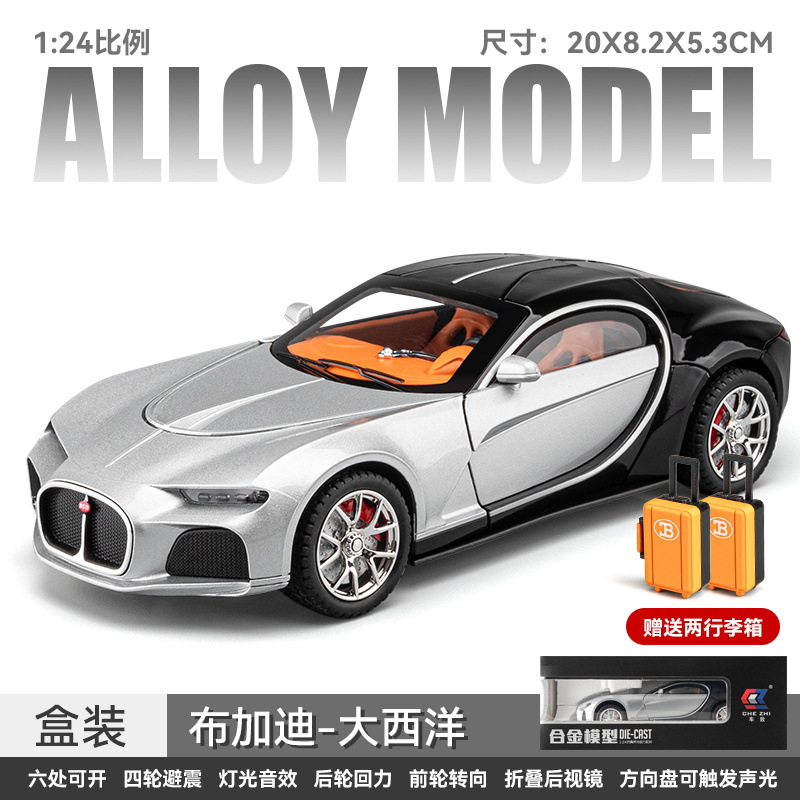 1:24 Bugatti Atlántico aleación coche modelo niño juguete simulación coche modelo Chenghai al por mayor