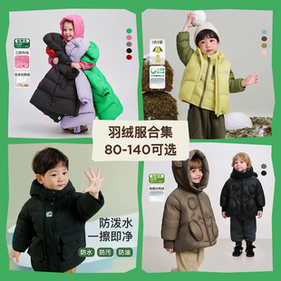 [down Jacket Collection] Amila Children's Clothing 2025 Winter New Children's Warm Mid-Length Coat