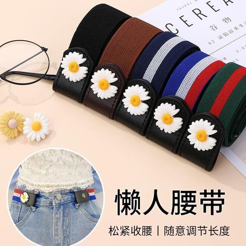 Lazy person invisible belt women adjustable waistband women student Korean style versatile denim jeans invisible ins minimalist elastic band