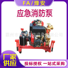 CWY系列船用消防泵50CWY-27船用柴油机消防泵 船用应急消防泵 CCS