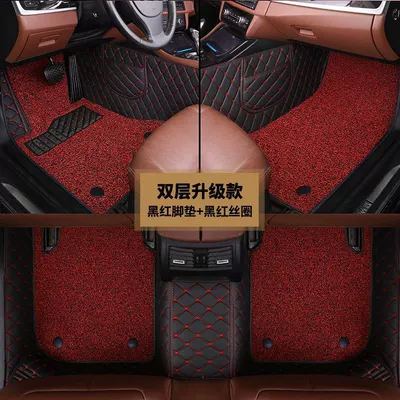 Ayaqaltılar (Kovriklər), Car Mat Thousands of Models - thousands-of-models-are-connected-and-available-note-double-layer-inner-heightening-black-and-red-foot-pad-black-and-red-silk-circle