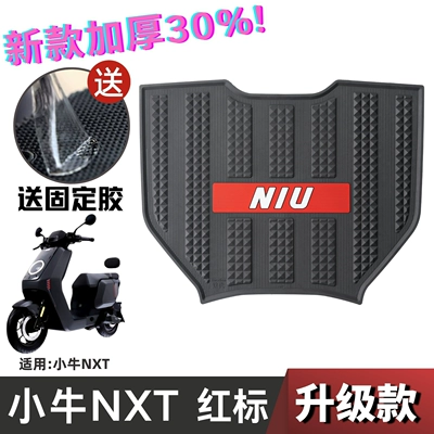 Thickened Waterproof Foot Pad – Electric vehicle foot mat - speedy-niu-nxt-short-model-red-label