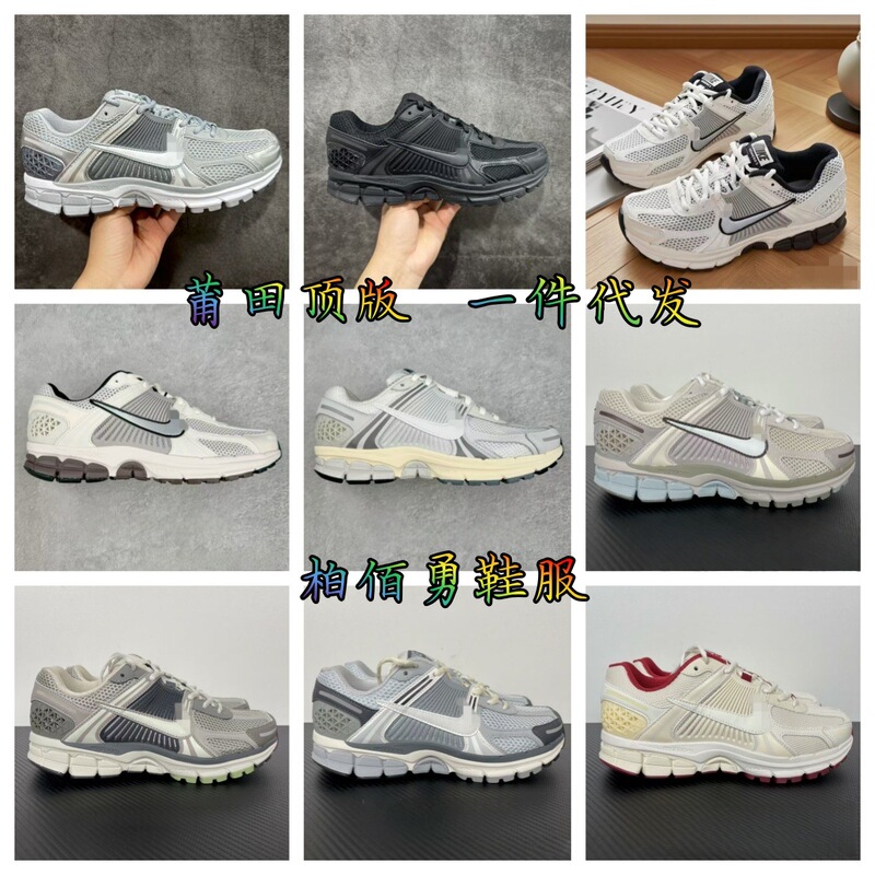Putian Pure Original Shoes, Durable Men's Air Zoom Vomero 5 Women's Running Breathable Mesh Retro Dad Sneakers Putian Pure Original Shoes, Durable Men's Air Zoom Vomero 5 Women's Running Breathable Mesh Retro Dad Sneakers