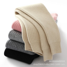 秋冬儿童羊毛裤男女孩纯色加厚百搭毛线针织保暖打底裤宝宝中大童