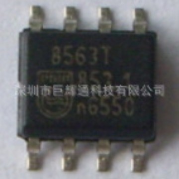 供应时钟芯片-AMI8563T原装批发,现货热销!!
