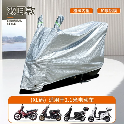 Car clothing – and Motorcycle Bicycle Clothes - white-double-ears-xl-size