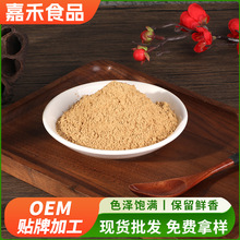草菇粉菌菇风味调味粉包子饺子馅料增香餐饮商用原料厂家供应