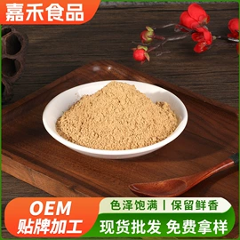 脱水蔬菜;其他香辛料;烧烤调味料