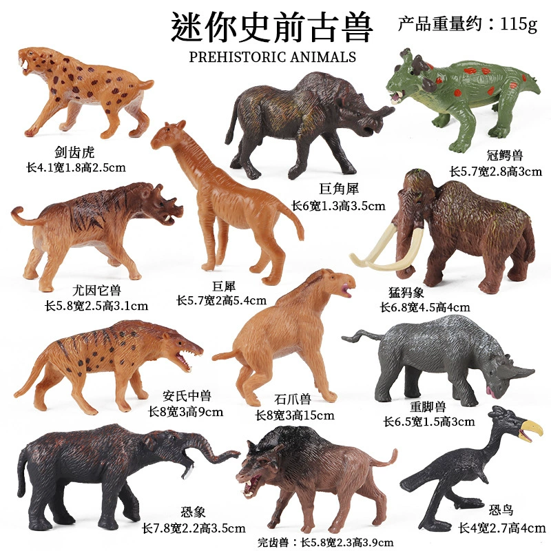 Cognitive realistic marine animal model, dinosaur, toy