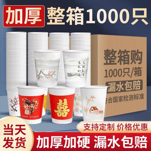 ����һ���Ա��� �Ӻ��������l�k���̄ռ���ˮ��1000ֻ����Ʒ�L��