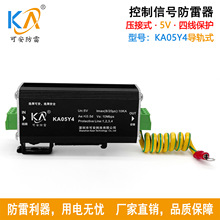 KA05Y4��܉����DIN���b������2/3/4���_�Pģ�M��5V/12V/24V������