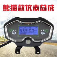 늄���݆܇�x���P48V60V72ͨ��Һ���@ʾ�����Ӌ늉�����ٶ�