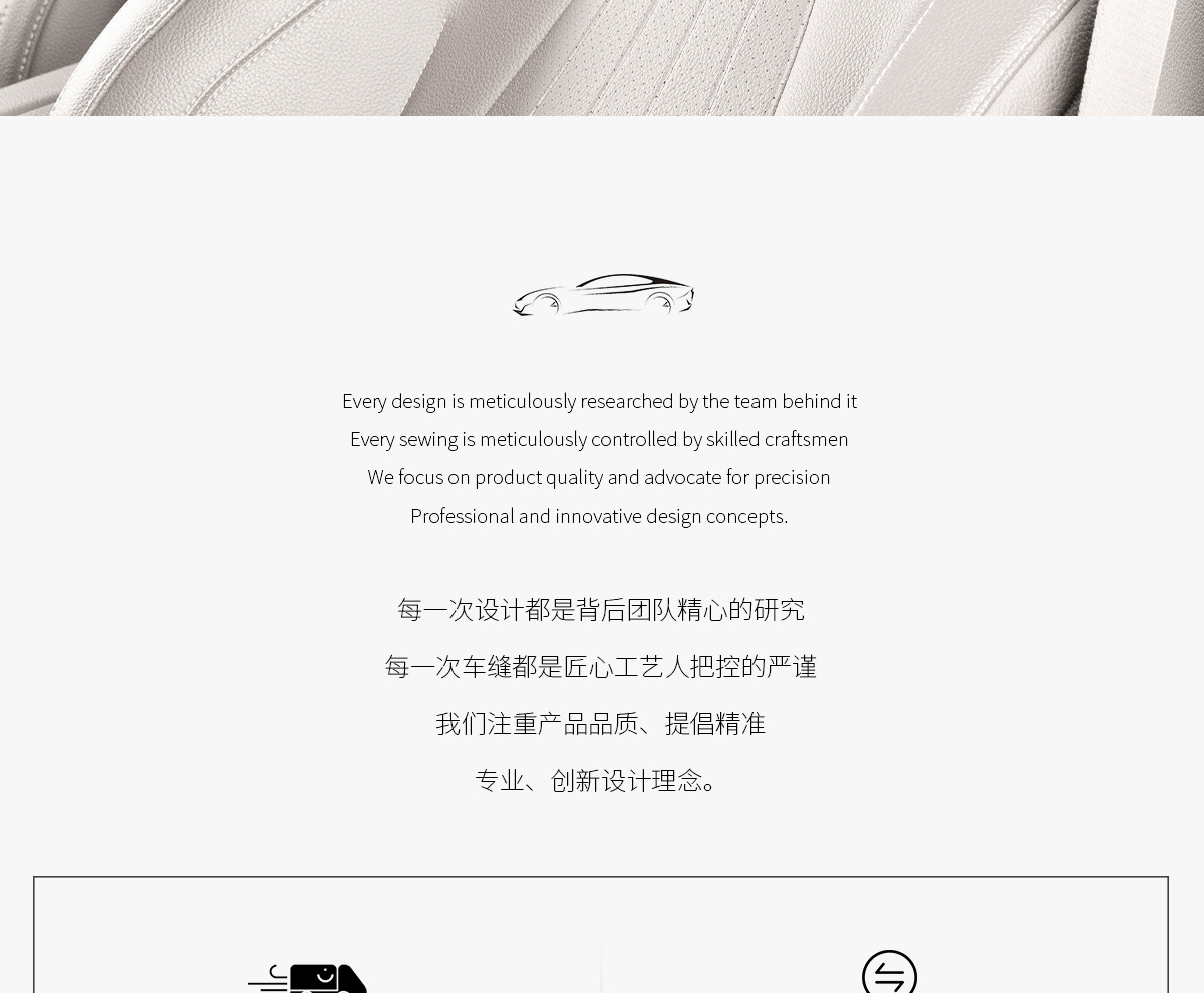 Suitable for Volkswagen Magotan Passat Tiguan L Golf Polo Tour Id Tanyue X Car Seat Headrest and Waist Support
