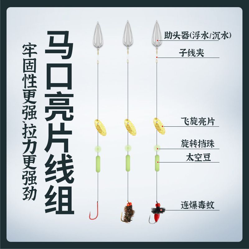 Set de sequillas de semillas de melón de Gedi Long atado boca alta cebo de caballo blanco, boquilla de caballo