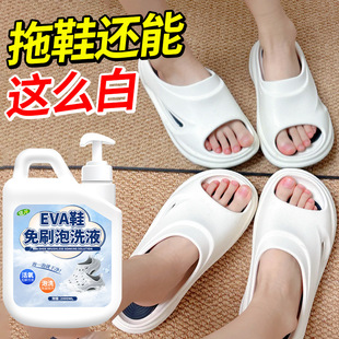����Ь��ϴ��EVAЬ��ˢ��ЬҺȥ�۝n��ϴ�����ˑ�����ˢ��ϴҺ