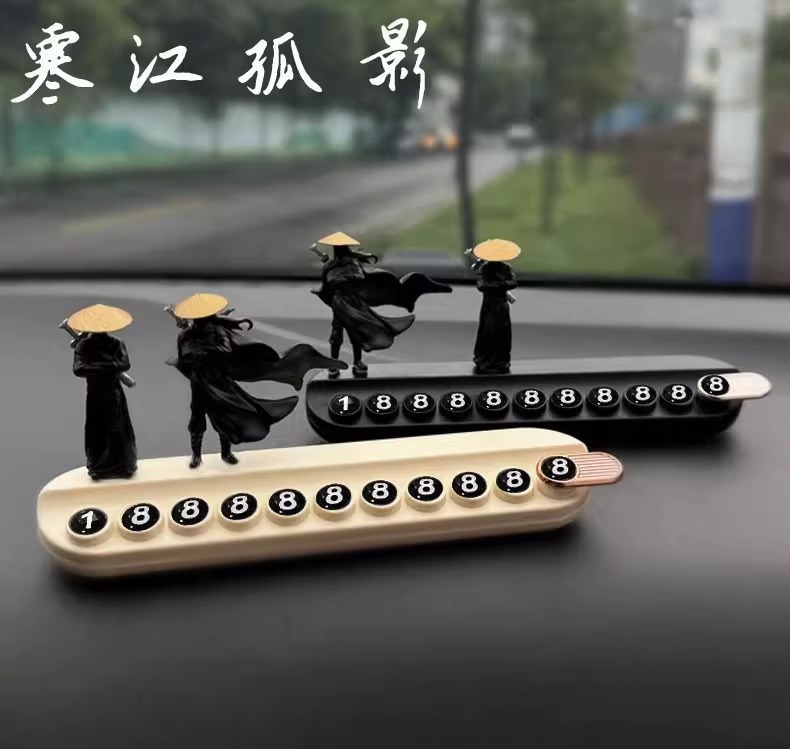 Chinese-Style Temporary Parking Sign Creative Martial Arts Master Car Phone Number Plate Interior Decoration