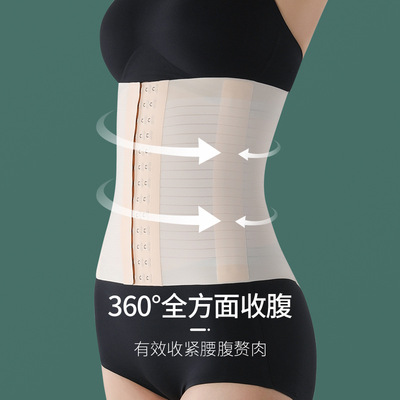 夏季薄款产后塑身内衣塑腰神器腰封瘦束缚骨盆小肚子束腰收腹带女