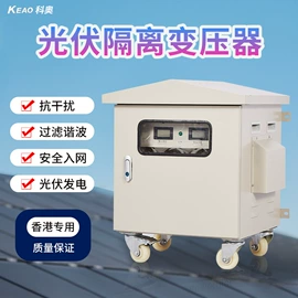 隔离变压器;稳压电源;稳压器