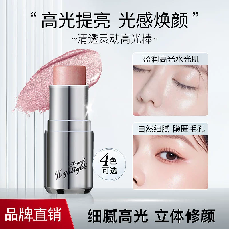 Honey Highlight Stick, прозрачный и умный, водно-глянцевый осветляющий и контурирующий крем для лица, перламутровые сверкающие тонкие блестящие тени для век и румяна, универсальный