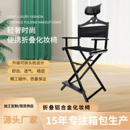 化妆箱;化妆包;梳妆凳