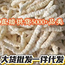 药材100克中药地蚕白虫草螺丝菜电商一件代发批发地蚕白虫草
