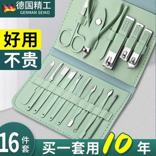 Nail Clipper Set Stainless Steel Nail Clipper Tool Kit Home Manicure Manicure Dead Skin Removal Tool Care Professional