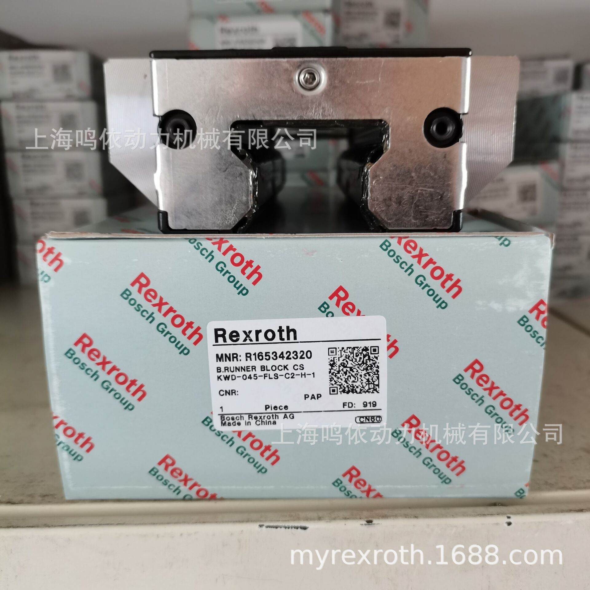 力士乐滑块/R165342320/直线导轨   数控机械设备零部件