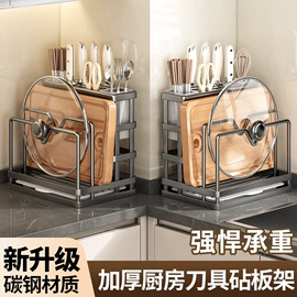 厨房置物架;奶锅;肥皂盒/架