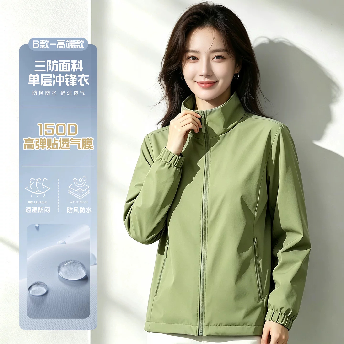 Ropa de trabajo de carga a prueba de viento, ropa de trabajo personalizada, logotipo de impresión, Oficina corporativa, ropa de trabajo del Grupo de empleados, chaqueta personalizada