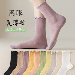 Thick-toed socks with a soft texture, featuring a delicate mesh eyelet design, ribbed toe, and a lace trim. A Japanese-inspired, trendy summer essential.
