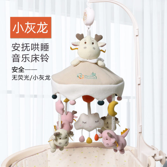 Baby Music Toy Bed Bell Toy Baby Music Rotating Rattle Bed Hanging Toy Dragon Bed Bell