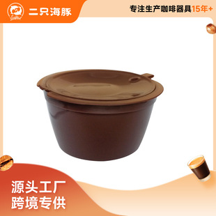 Foreign trade recycling filled coffee capsule cup filter multi-fun cool dolce original capsule replacement shell