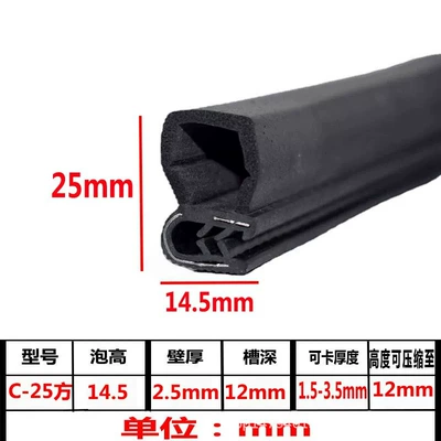 U-Shaped Rubber Sealing Strip for Electrical, Avtomobil səs izolyasiya zolaqları - side-bubble-25-diamond-bubble